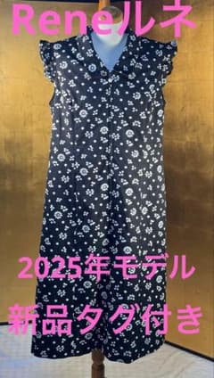 【Reneルネ】新品タグ付き定価88,000円ティッセワンピース38 Reneルネ】新品タグ付き定価88,000円ティッセワンピース38 - メルカリ