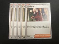 AZの安らぎ　ノーマル　５枚