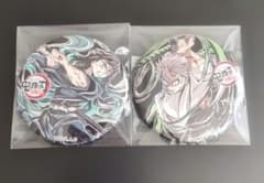 鬼滅の刃 コミケ 缶バッジ 引き 時透無一郎 不死川実弥2個セット