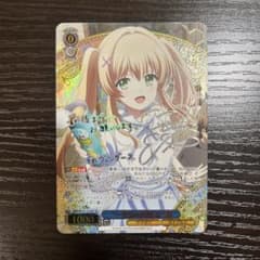 ヴァイス/Summer Pockets/SP/サイン/“一生分の夏休み”紬　2枚 ヴァイス/Summer Pockets/SP/サイン/“一生分の夏休み”紬 - メルカリ