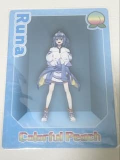 からぴち　カラフルピーチ　るな　下敷き　未開封のサムネイル