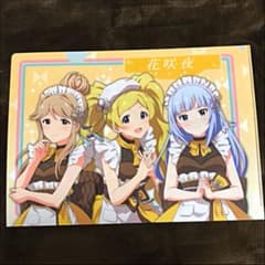 アイマス ミリオン ココスコラボ シークレットクリアファイルのサムネイル