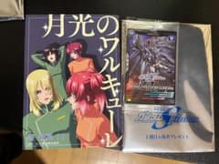 ガンダムSEED フリーダム　映画特典　ライジングフリーダム　月光のワルキューレのサムネイル