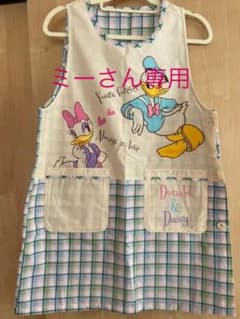 保育士　エプロン　ディズニー　ドナルド　デイジーのサムネイル