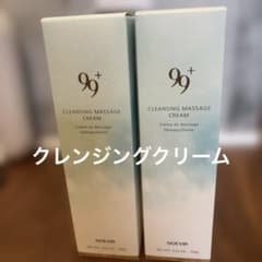 NOEVIR 99＋　クレンジングマッサージクリーム 3個セット NOEVIR 99プラス クレンジングマッサージクリーム 2本セットノエビア