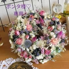 リース スイーツみたいなリース♡ ドライフラワーのサムネイル