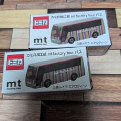 mt factory tour バス トミカ 2台 - メルカリ