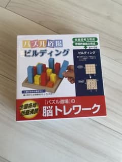 Puzzle Dojo Building, Elementary School Entrance Exam Preparation, Shingakai