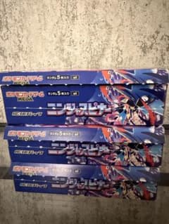 ポケモンカードゲーム MEGA ニンジャスピナー 3BOX シュリンク ペリ