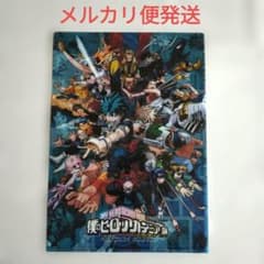 ヒロアカ展 僕のヒーローアカデミア展 クリアファイル 下敷き セット