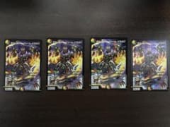 ボルシャックドリームドラゴンのサムネイル