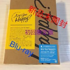 最終値下げ❗️嵐 Are You Happy？ Blu-ray初回盤のサムネイル
