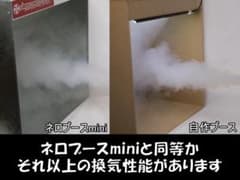 塗装ブース 自分で組み立て 換気扇なし パナソニックFY-27BK7用 - メルカリ