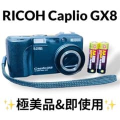 極美品 即使用 RICOH Caplio GX8 単三電池駆動 レトロ CCD 極美品 即使用 RICOH Caplio GX8 単三電池駆動 レトロ CCD - メルカリ