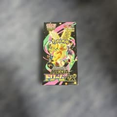 ポケモンカードゲーム メガドリームex ハイクラスパックのサムネイル