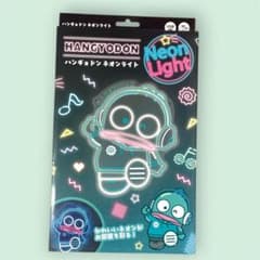 新品未使用 サンリオ インテリア ネオンライト ハンギョドン LED