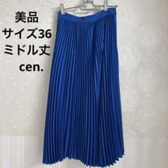 美品　cen. プリーツスカート 日本製　ジュビリーブルー　ディズニーのサムネイル