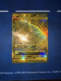 初期キズあり】メガダークライex MURアビスアイ ポケモンカ - メルカリ