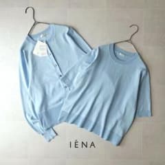 新品タグ付き✨完売品 IENA E コットンアンサンブル 半袖 23SS 水色 新品タグ付き✨完売品 IENA E コットンアンサンブル 半袖 23SS 水色
