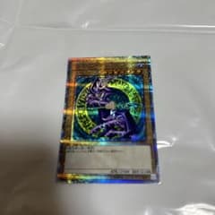 ブラックマジシャン　20th シークレットのサムネイル