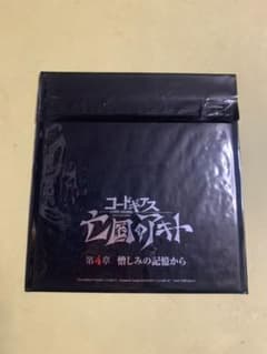 코드기어스 망국의 아키토 제4장 극장 특전