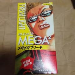 メガメガブリーチのサムネイル