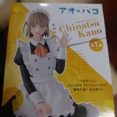 M*T様 [箱なし]アオのハコ 鹿野千夏 ちょこのせ プレミアムフィギュア 文化