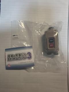 電車の発車ベル スイッチコレクション3 小川のせせらぎのサムネイル