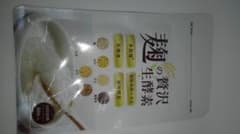 麹の贅沢生酵素２袋のサムネイル