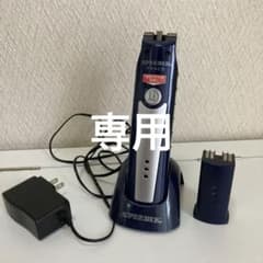 SPEEDIK  PEACEのサムネイル