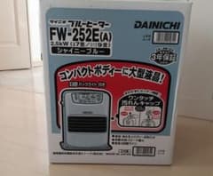 新品　DAINICHI　石油ファンヒーター　FW-252E(A)シャイニーブルー 新品 DAINICHI 石油ファンヒーター FW-252E(A)シャイニーブルー - メルカリ