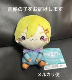 グノーシア もちぴこぬいぐるみ セツ マスコット グノーシア もちぴこぬいぐるみ セツ namco ナムコ 限定 - メルカリ