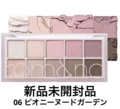 【新品】ロムアンド ベターザンパレット 06 PEONY NUDE GARDENのサムネイル