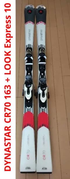 DYNASTAR CR70 163 + LOOK Express 10 スキー板 - メルカリ