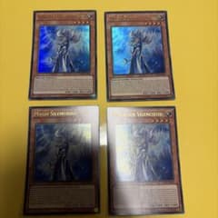DPRP-４カ国 沈黙の魔術師－サイレント・マジシャン 1st Edition DPRP-4カ国 沈黙の魔術師－サイレント・マジシャン 1st Edition