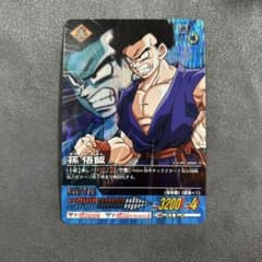 ドラゴンボールデータカードダス 激レア 孫悟飯青年期 - メルカリ