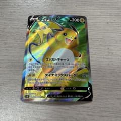 ライチュウV SR S9 スターバース 106/100 7枚セット ライチュウV SR S9 スターバース 106/100 - メルカリ
