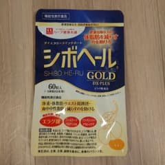 ハーブ健康本舗 シボヘールGOLD DX-PLUSのサムネイル