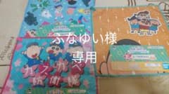 一番くじ　クレヨンしんちゃん　ループ付きタオルのサムネイル