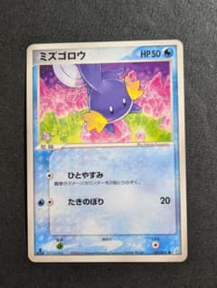 J*8様 ポケモンカード ミズゴロウ 021/075 1EDのサムネイル