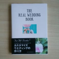 THE REAL WEDDING BOOKのサムネイル