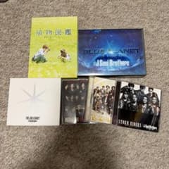 三代目J Soul Brothers 植物図鑑 DVD CD まとめのサムネイル