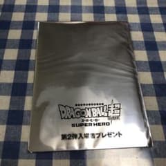 극장판 드래곤볼 초 슈퍼 히어로 제2탄 입장 특전