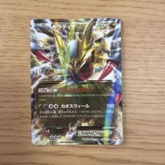 ギラティナEX XY BREAK プレミアムチャンピオンパック psa10 ギラティナEX XY BREAK プレミアムチャンピオンパック EX×M×BR… - メルカリ