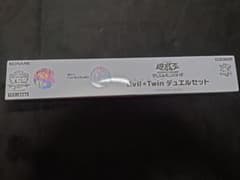 イビルツイン デュエルセット YCSJのサムネイル
