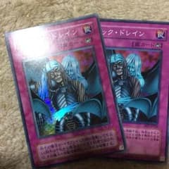 マジックドレイン 2枚セットのサムネイル