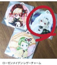 【たちばな様専用】水銀灯のサムネイル