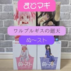 まどマギ ワルプルギスの廻天 フィギュア ぬースト セット まどか ほむらのサムネイル