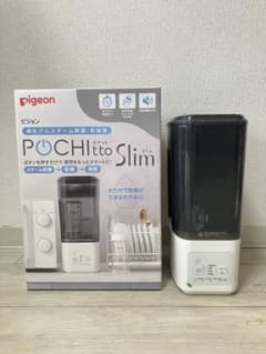 Pigeon 哺乳びんスチーム除菌・乾燥器 POCHItto Slimのサムネイル