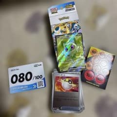 ニャオハex MEGA スタートデッキ100 バトルコレクション 757/742